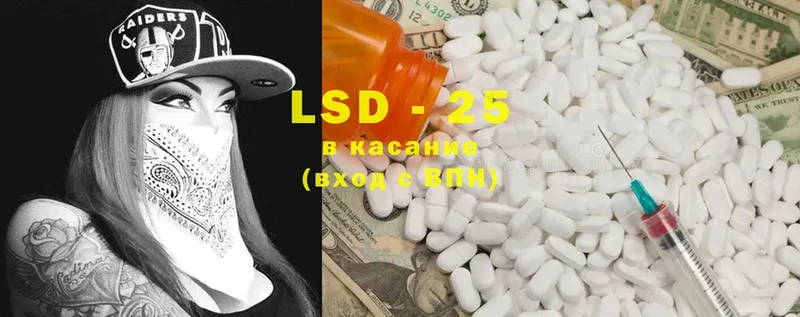 MEGA сайт  как найти закладки  Заволжье  LSD-25 экстази ecstasy 