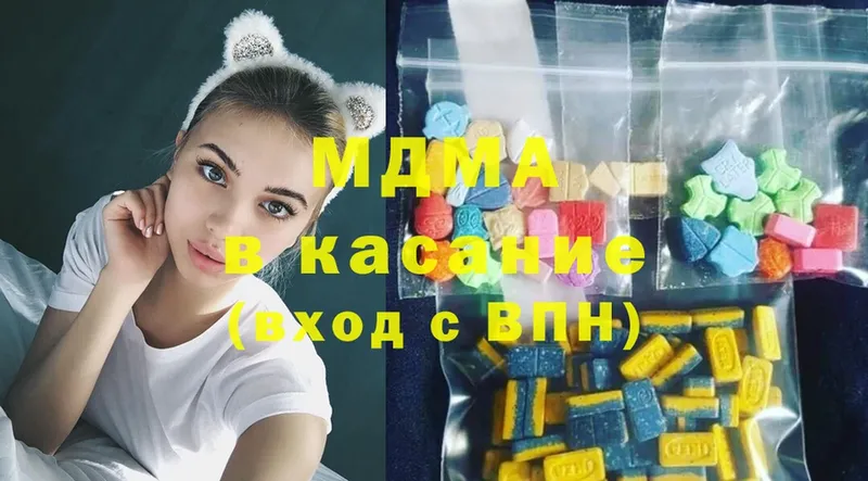 купить  сайты  Заволжье  MDMA кристаллы 